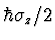 ${\hbar}\sigma_z/2$