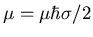 ${\mathbf\mu}=\mu
\hbar{\mathbf\sigma}/2$