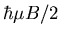 $\hbar\mu B/2$