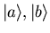 $\vert a\rangle,\vert b\rangle$