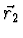 ${\vec r}_2$