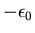 $-\epsilon_0$