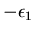 $-\epsilon_1$