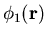 $\phi_1({\bf r})$