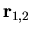 ${\bf r}_{1,2}$