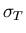 $\sigma_T$